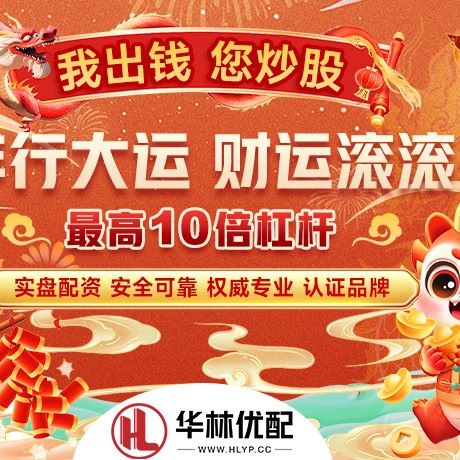 苹果版涌融优配
